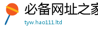 7777788888管家婆老家凤凰到...
